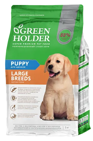 Полнорационный корм для собак и кошек супер премиум класса Green Holder