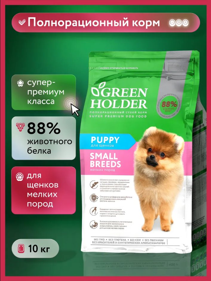 Корм для щенков мелких пород Корм для щенков мелких пород