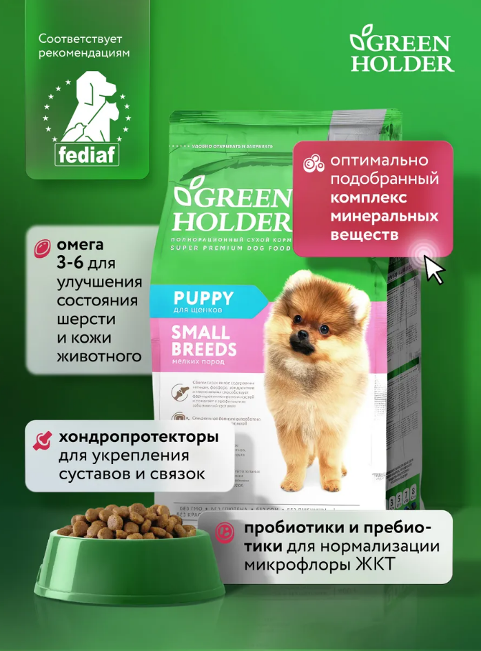 Корм для щенков мелких пород Корм для щенков мелких пород