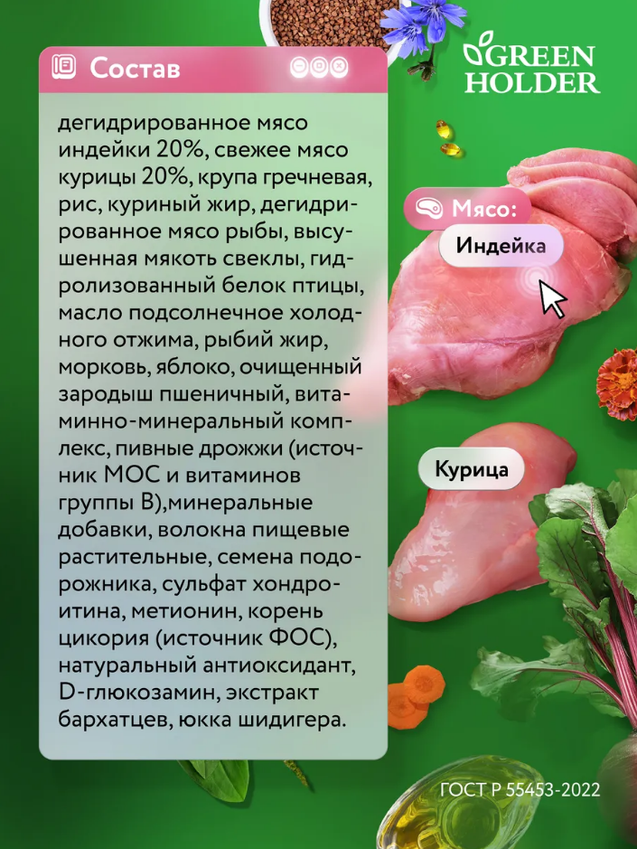 Корм для взрослых собак мелких пород весом до 10 кг