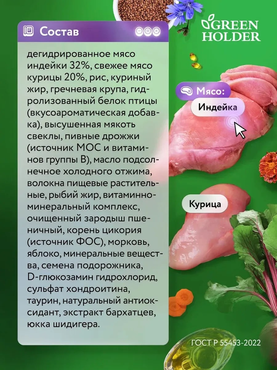 Корм для взрослых кошек с чувствительным пищеварением Корм для взрослых кошек с чувствительным пищеварением