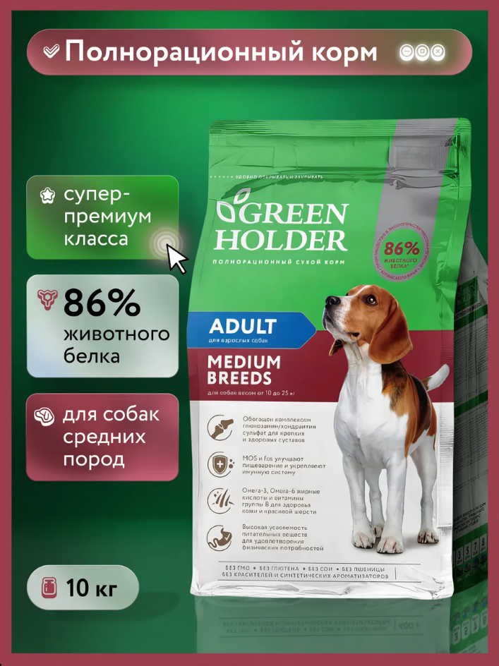 Корм для взрослых собак средних пород весом 10-25 кг Корм для взрослых собак средних пород весом 10-25 кг